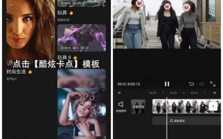 发短视频如何剪辑，发短视频赚钱是真的吗