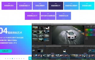 临沂短视频剪辑大师，临沂短视频剪辑大师招聘