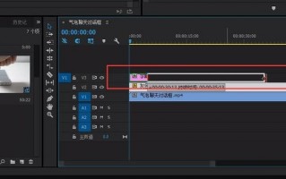 短视频拍摄pr怎么剪辑，短视频拍摄剪辑培训班