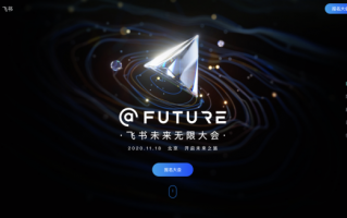 飞书短视频制作教程，飞书视频怎么使用