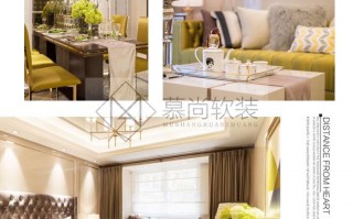 软装设计短视频制作，软装设计一般怎么收费