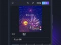 大庆短视频剪辑报价，大庆短视频制作