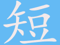短视频第五剪辑，5t5剪辑