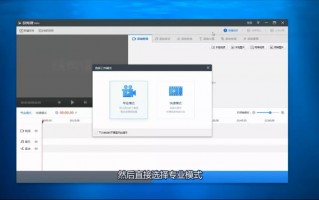 电脑如何短视频剪辑，电脑如何短接开机