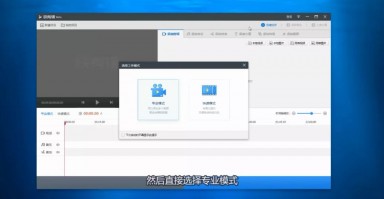 电脑如何短视频剪辑，电脑如何短接开机