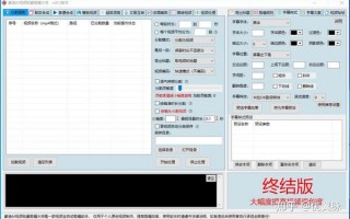 短视频批量剪辑排行，短视频批量剪辑软件