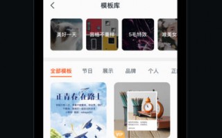 制作动画短视频app，制作动画的软件app