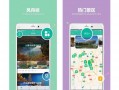 出游短视频怎么制作，出游短视频怎么制作的