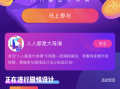 如何制作情节短视频，如何制作情节短视频教程