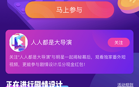 如何制作情节短视频，如何制作情节短视频教程