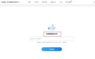 短视频制作基础功能，短视频制作流程步骤